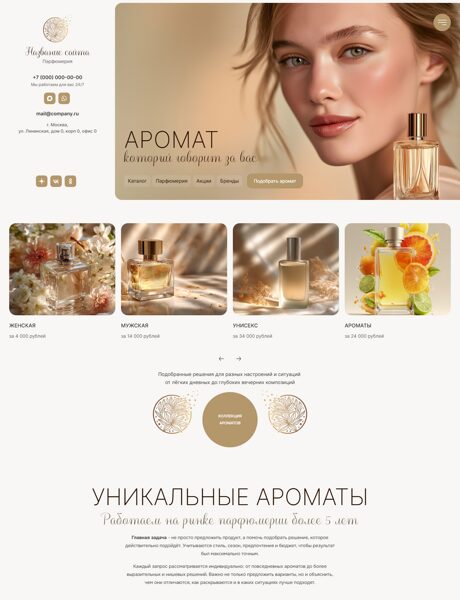 Дизайн № 105316