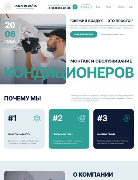 Дизайн № 105408