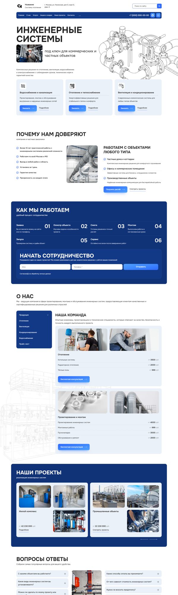 Дизайн № 105365