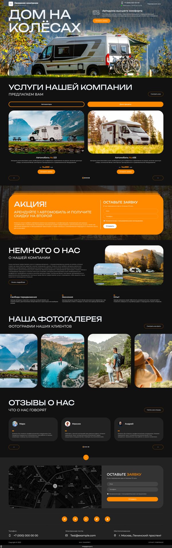 Дизайн № 105301