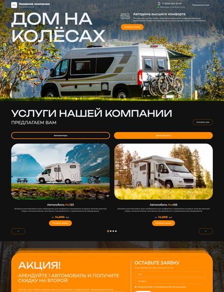 Дизайн № 105301