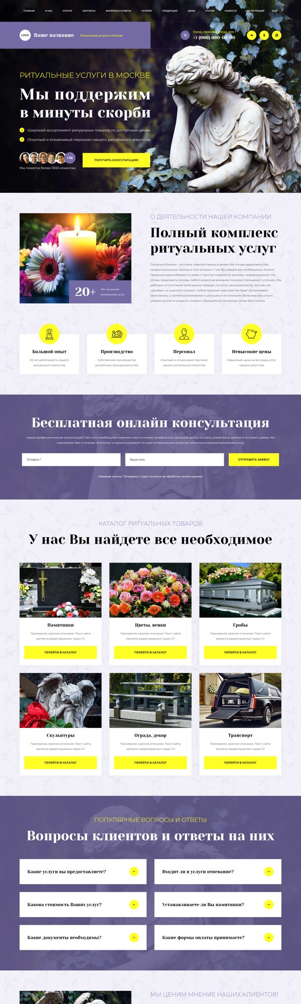 Дизайн № 105362