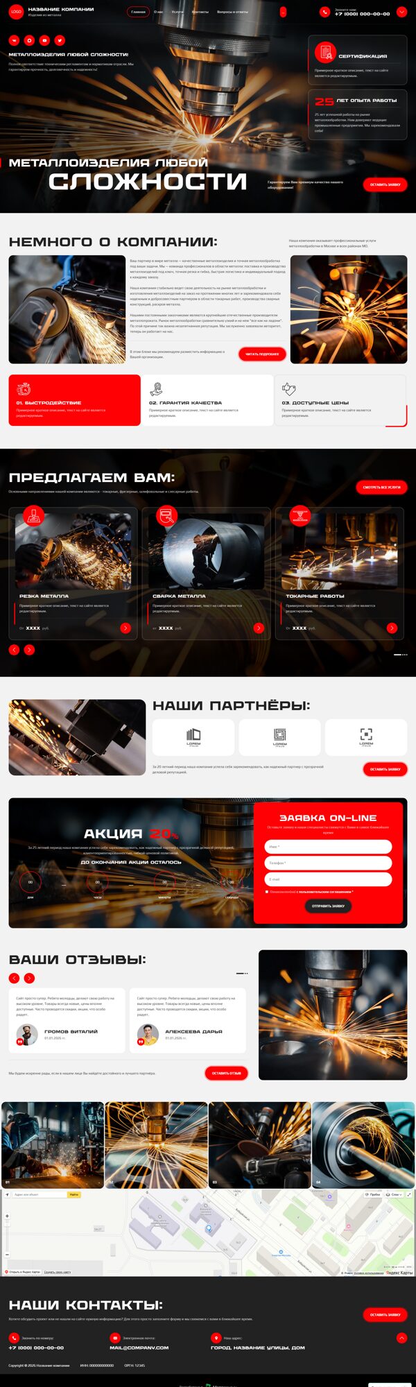 Дизайн № 105369