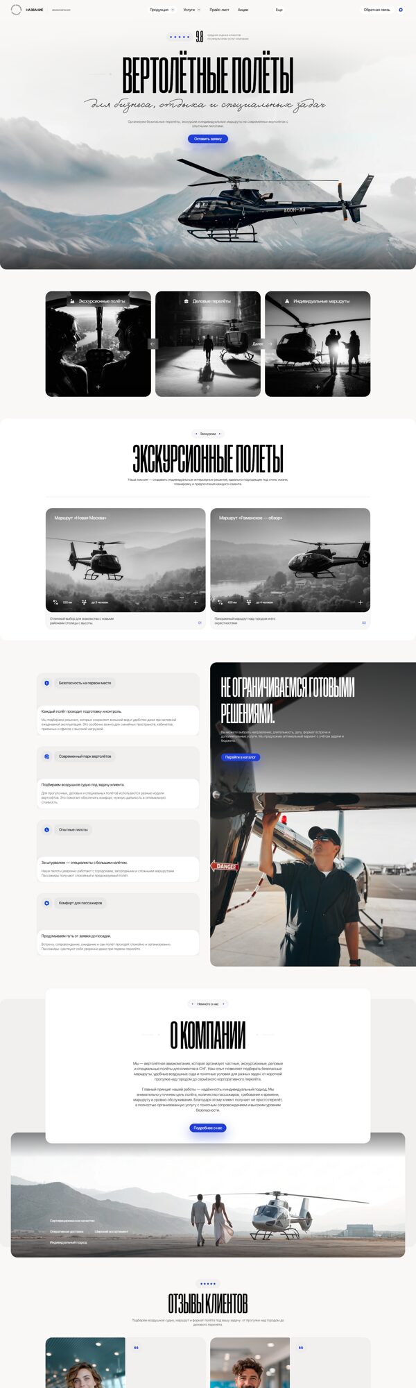 Дизайн № 105392