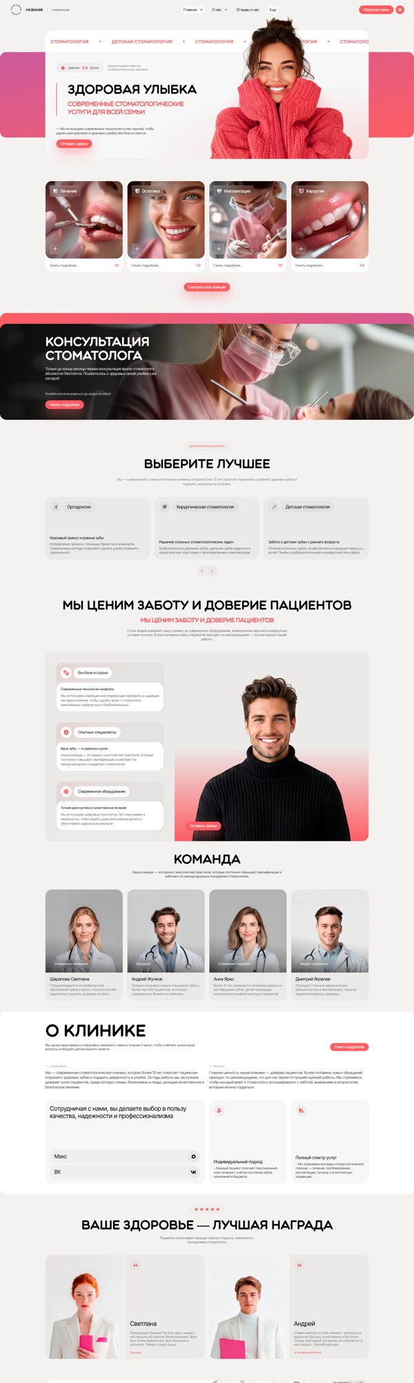 Дизайн № 105403