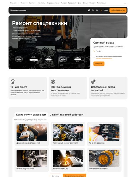 Дизайн № 105390