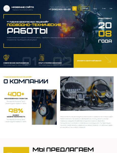 Дизайн № 105412