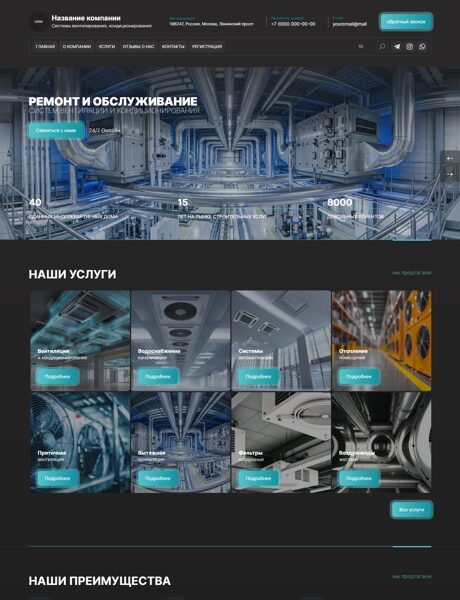 Дизайн № 105395