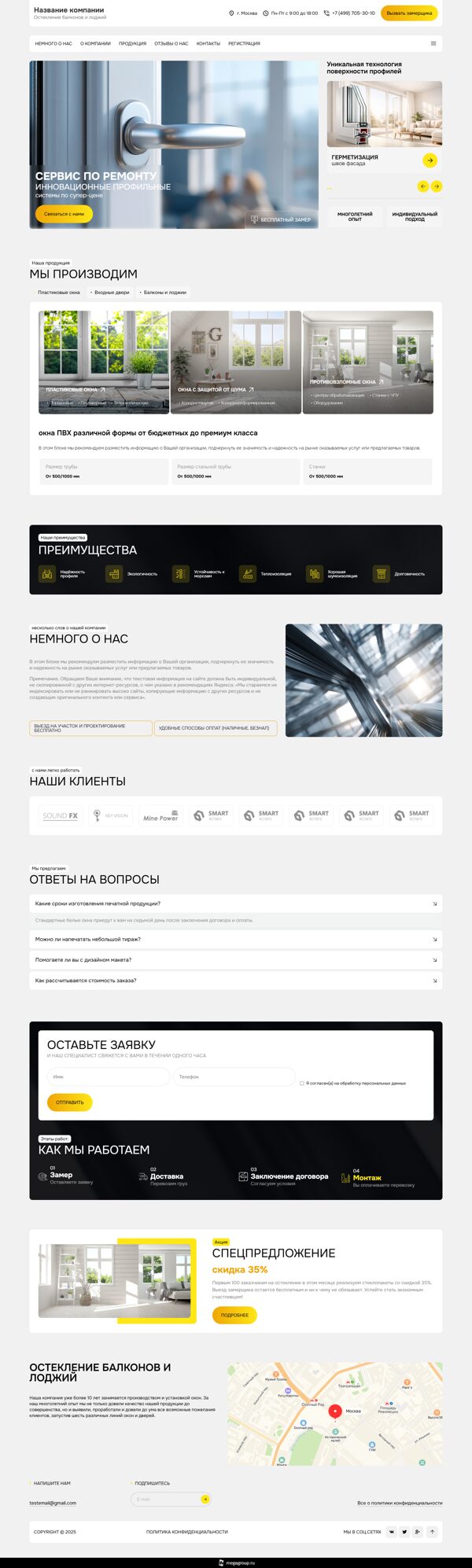 Дизайн № 105422