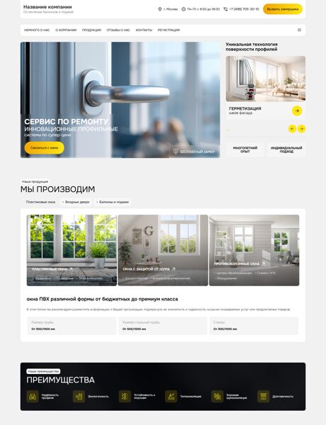 Дизайн № 105422