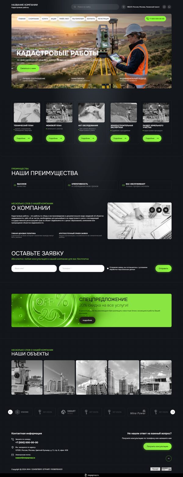 Дизайн № 105413