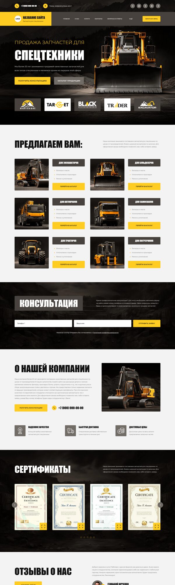 Дизайн № 105367