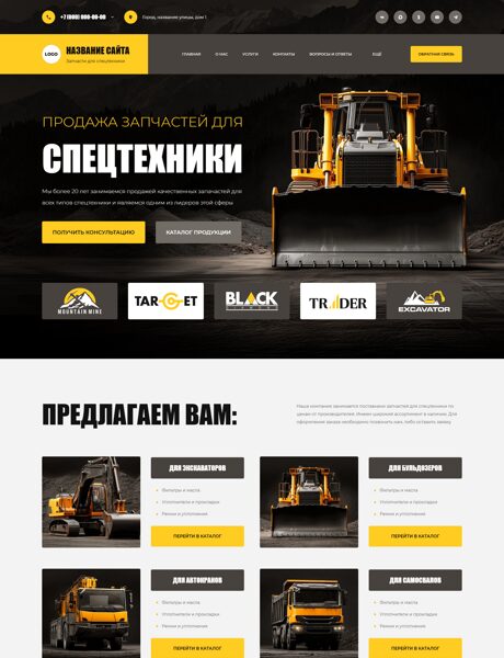 Дизайн № 105367