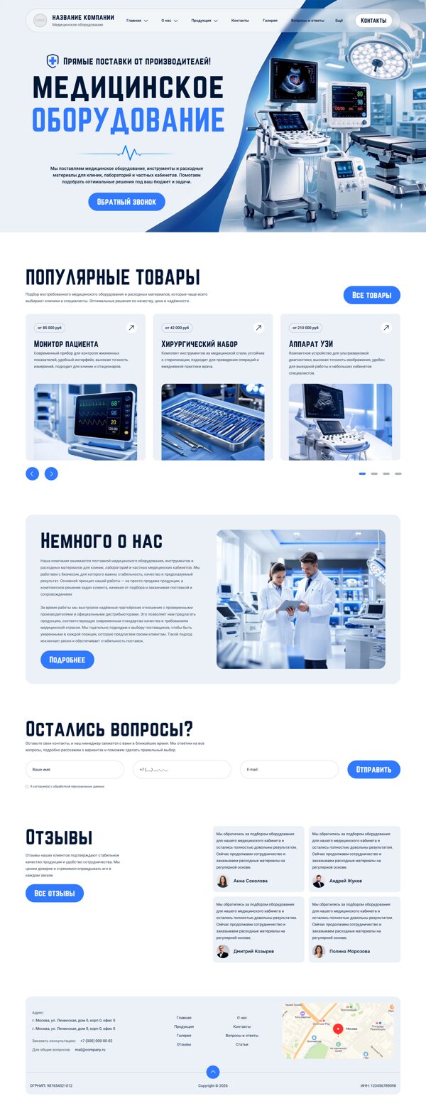 Дизайн № 105374