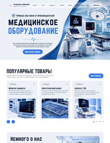 Дизайн № 105374