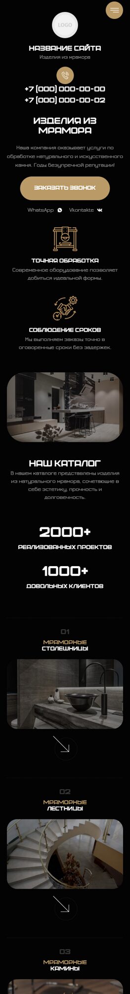 Мобильная версия дизайна № 105430