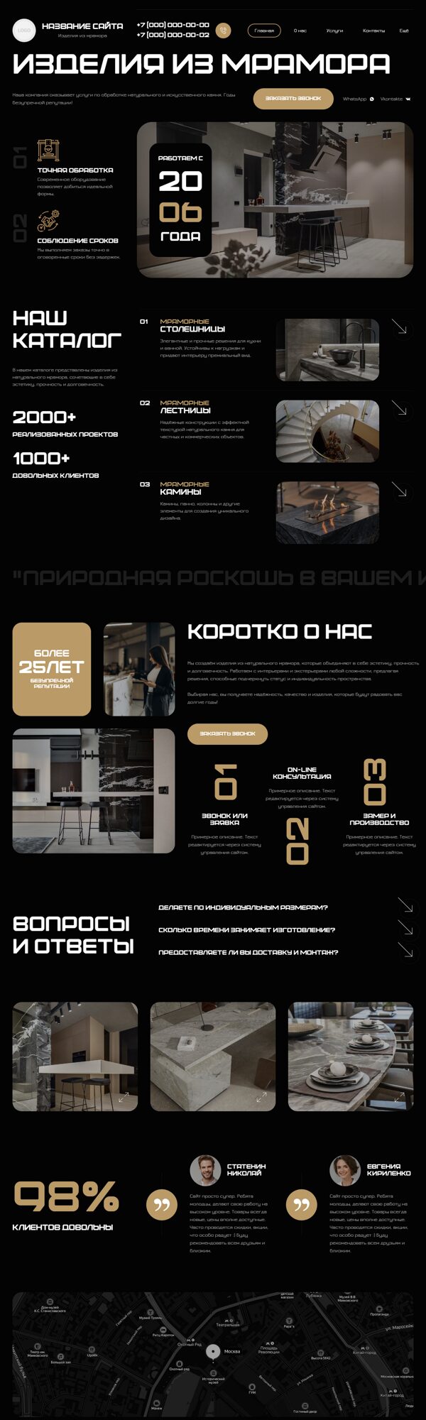 Дизайн № 105430