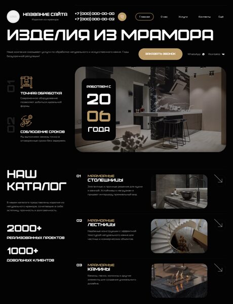 Дизайн № 105430