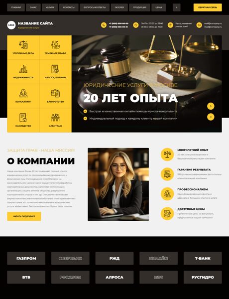 Дизайн № 105416