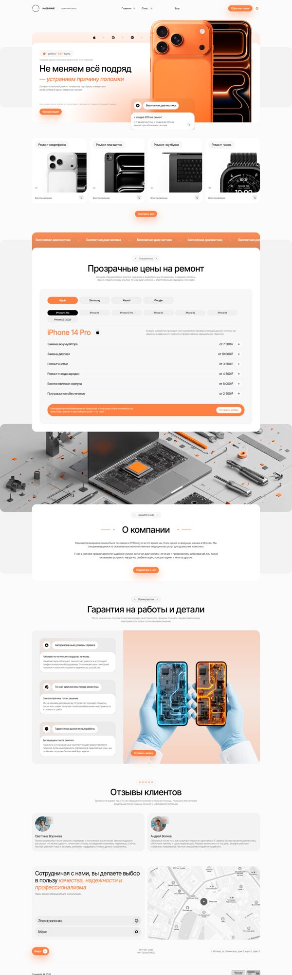 Дизайн № 105429