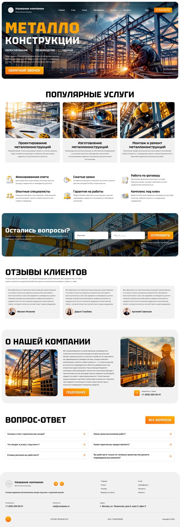 Дизайн № 105359