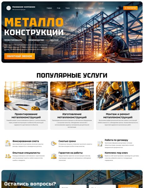 Дизайн № 105359