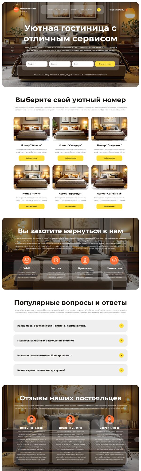 Дизайн № 105432