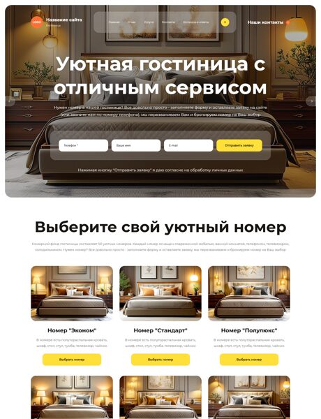 Дизайн № 105432