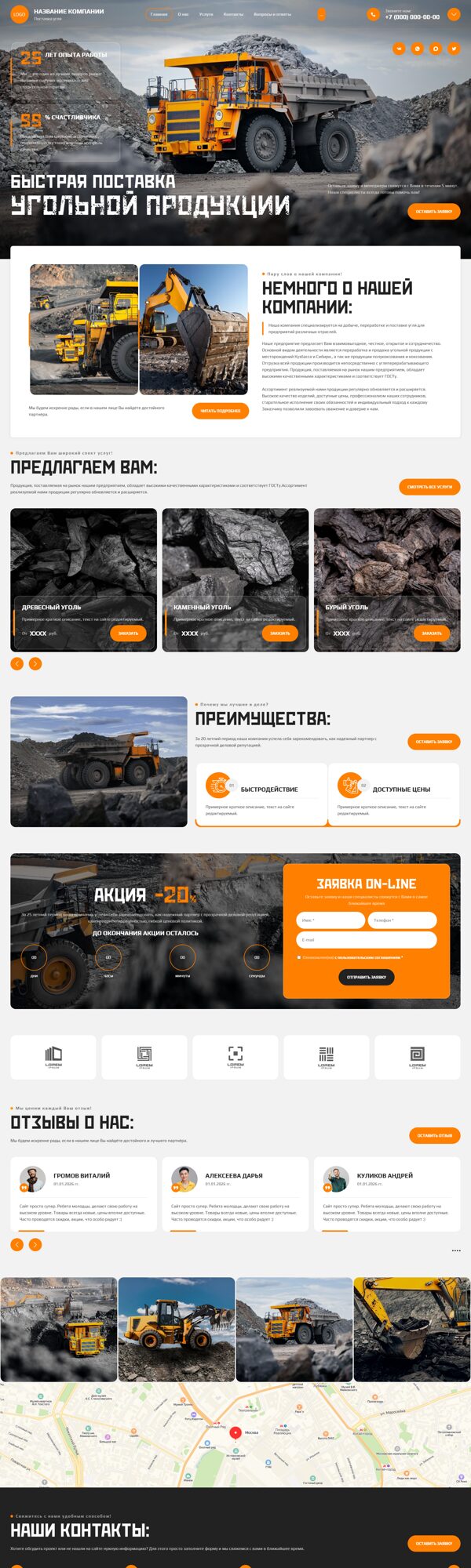 Дизайн № 105425