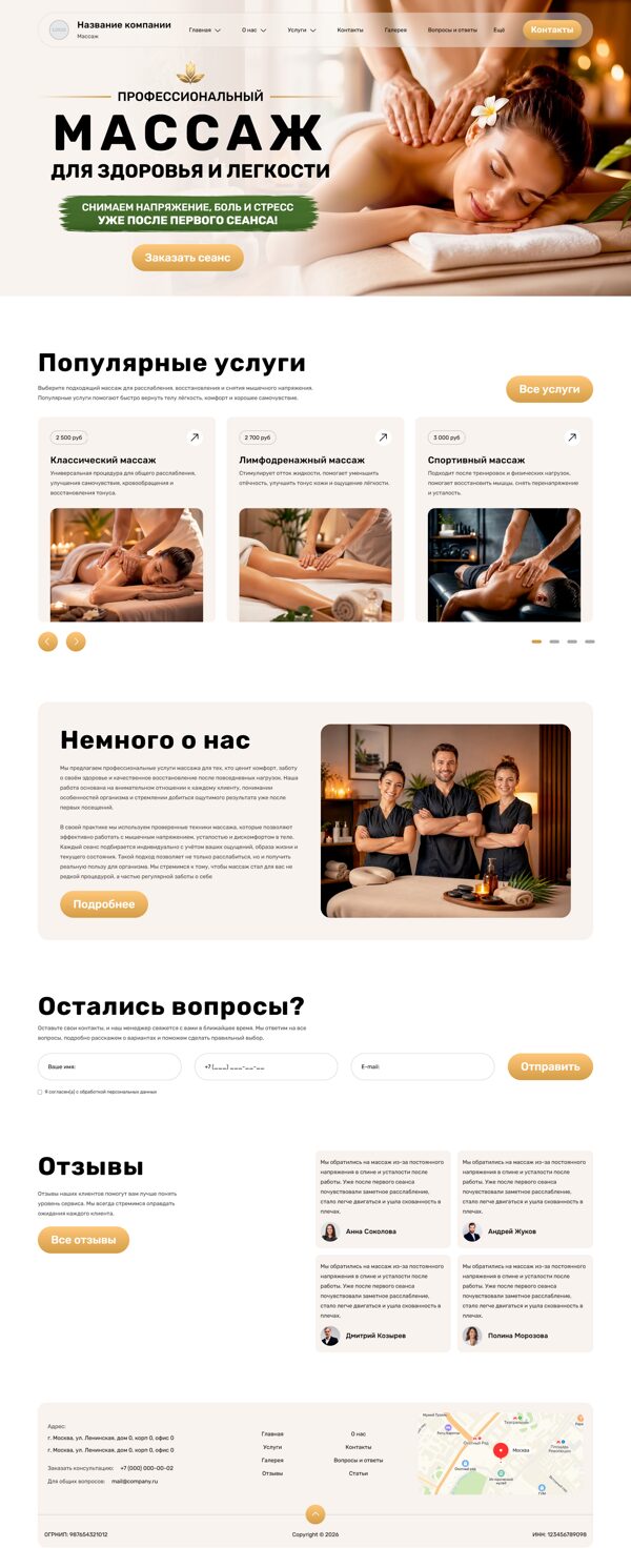 Дизайн № 105387