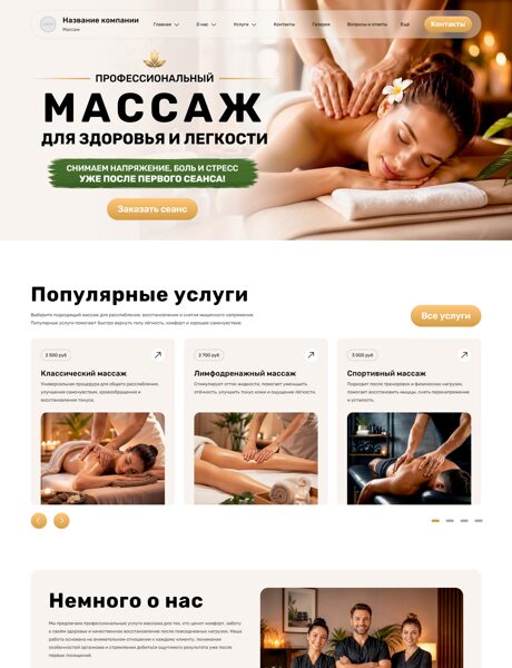 Дизайн № 105387