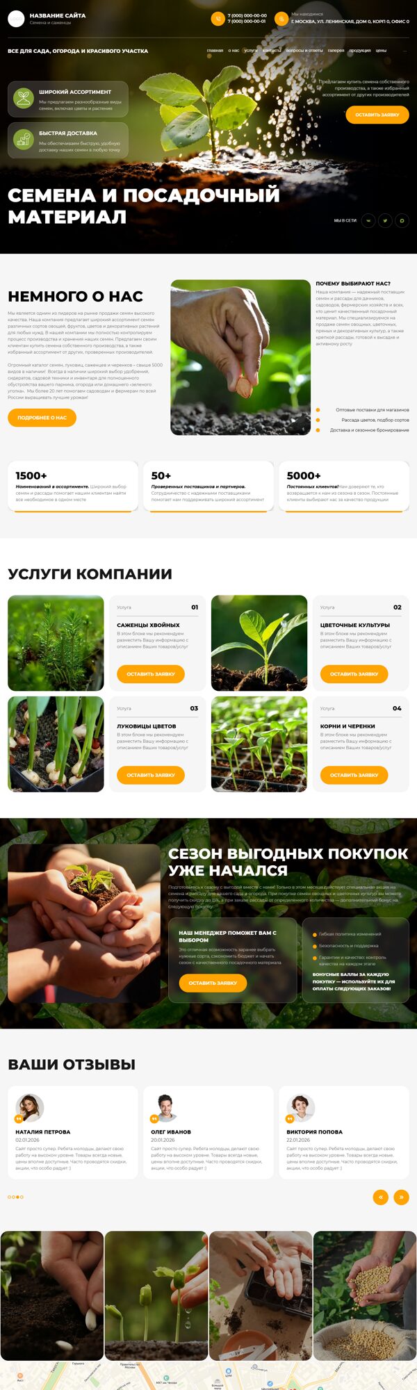 Дизайн № 105574