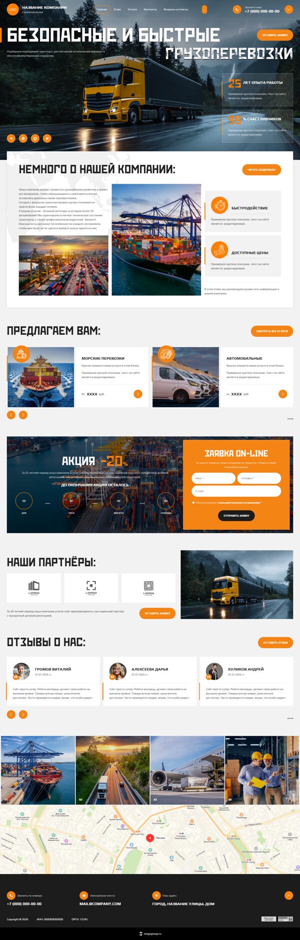 Дизайн № 105437