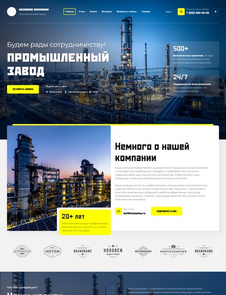 Дизайн № 105603