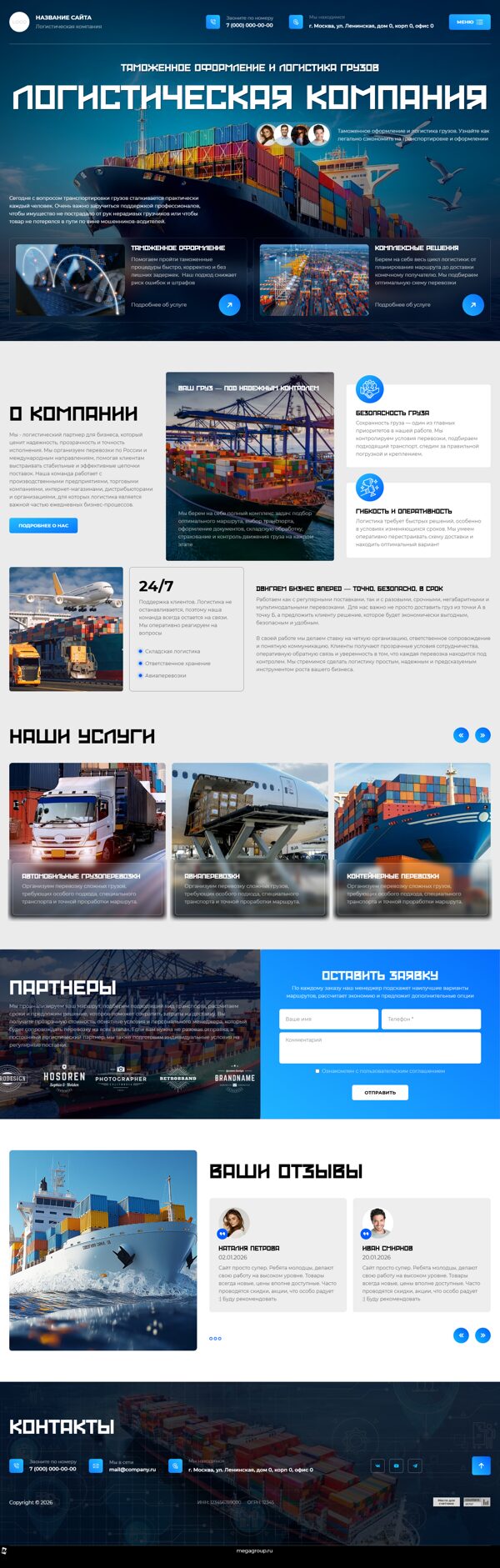 Дизайн № 105624