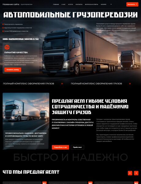 Дизайн № 105483