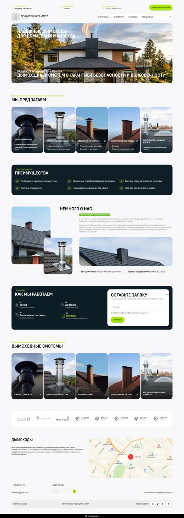Дизайн № 105653