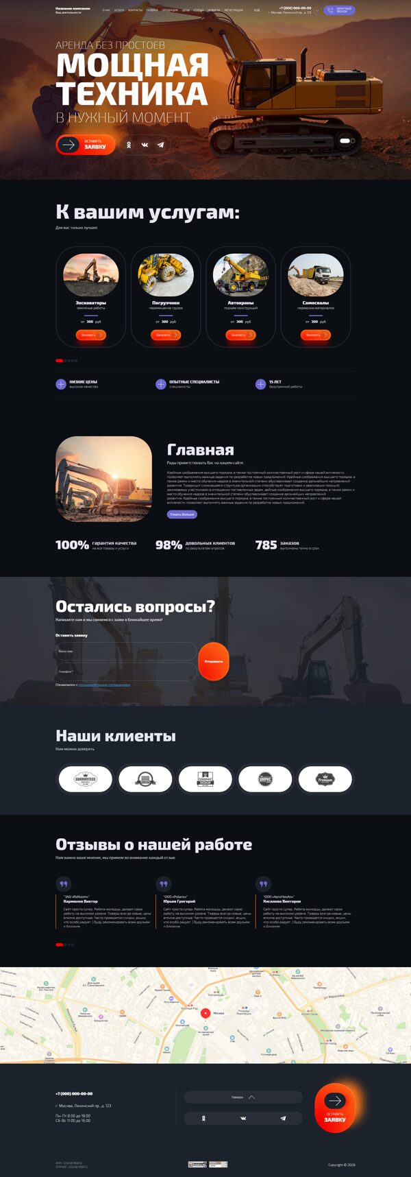 Дизайн № 105636
