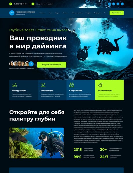 Дизайн № 105524