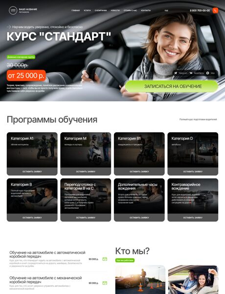 Дизайн № 105666