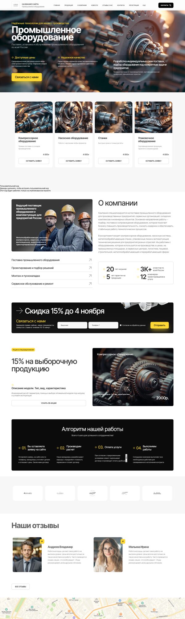 Дизайн № 105702