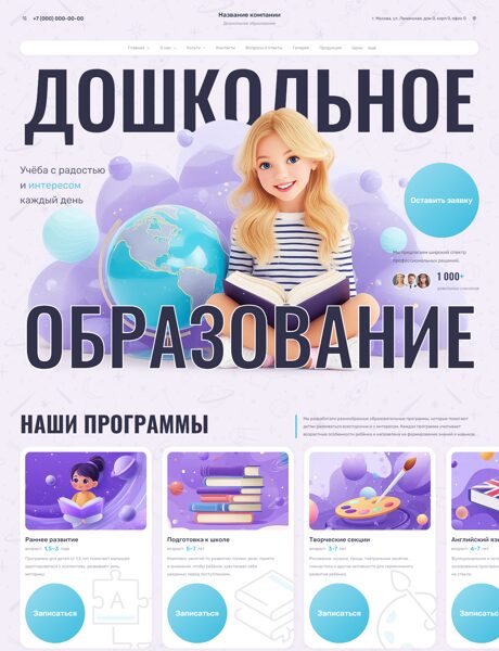 Дизайн № 106151