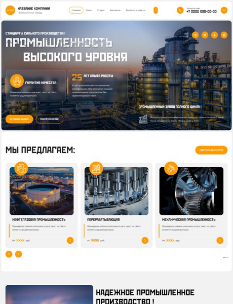 Дизайн № 105609