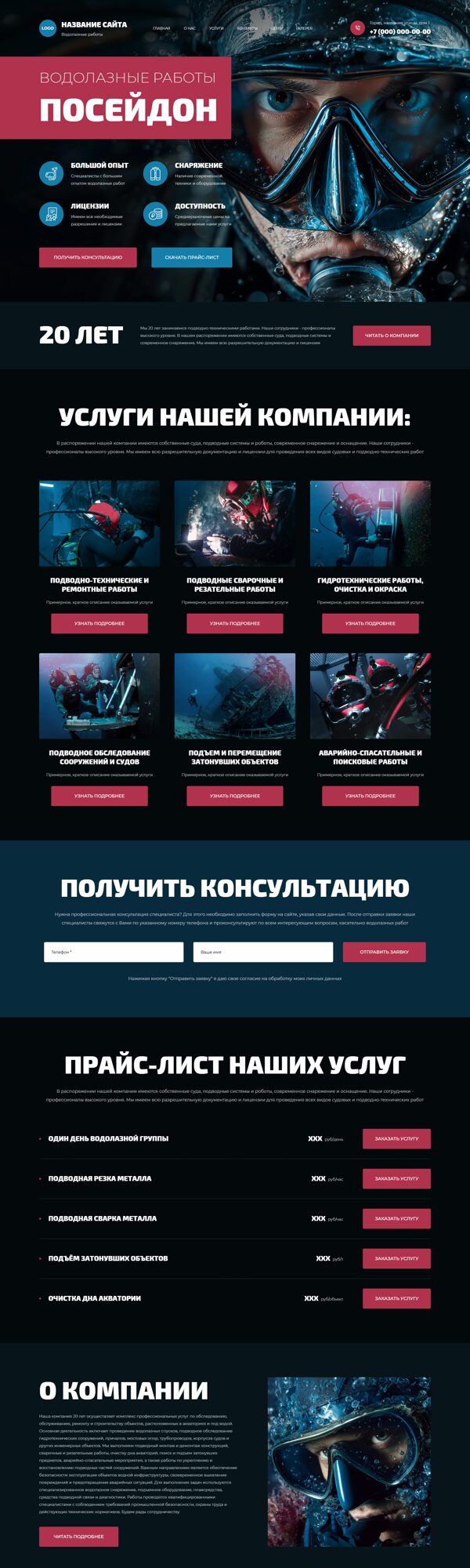 Дизайн № 105580