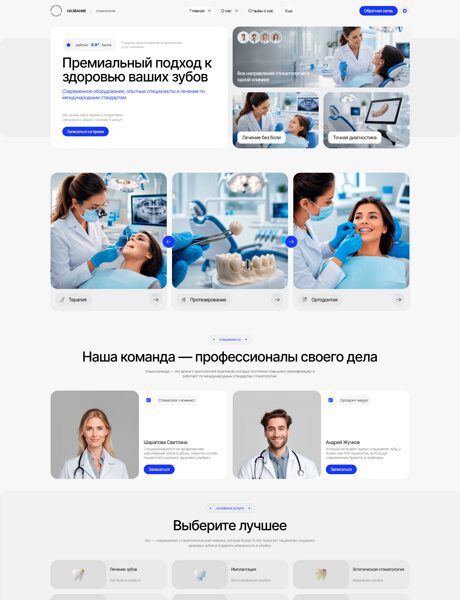 Дизайн № 105633