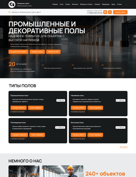 Дизайн № 105796