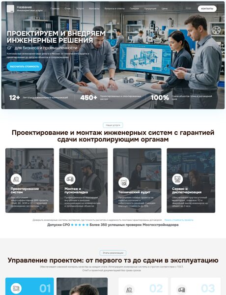Дизайн № 105837