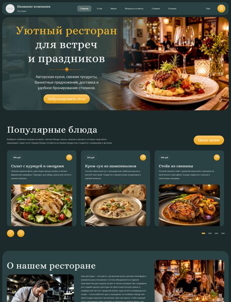 Дизайн № 105614