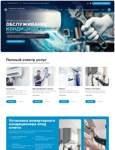 Дизайн № 105842