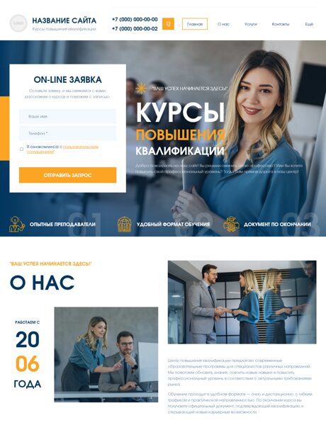 Дизайн № 105698